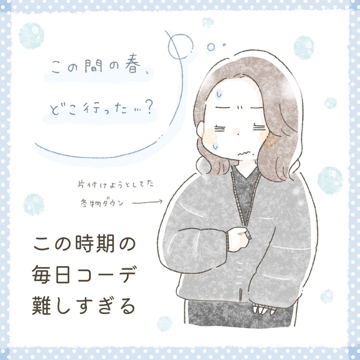 本日 