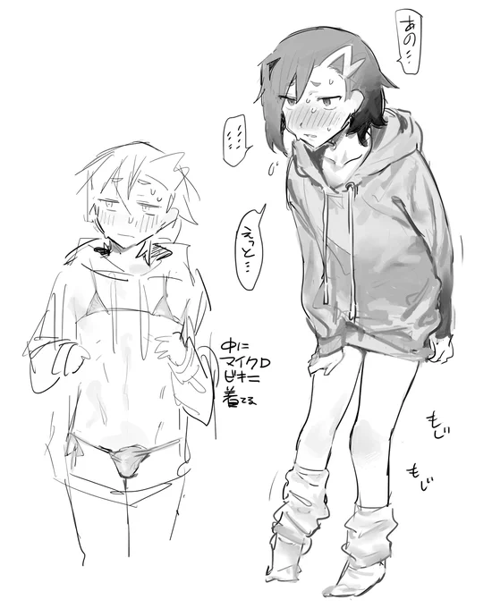 > オタクってゲームとかアニメの私服をいつもダサいダサいwって笑うけど、お前の思う本気の"オシャレ"を見せてほしい #odaibako_nikuda2929 https://t.co/AfgqJ8Bv8r 
最先端オシャレ服これ 今みんなこれ着てる 