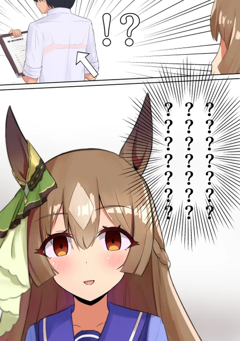 トレーナーがブラをしてる変態だと発見して脳が破壊されたサトノダイヤモンド
#ウマ娘 #サトノダイヤモンド 