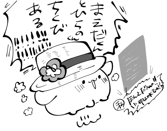 自由研究が更新されたので訂正します 