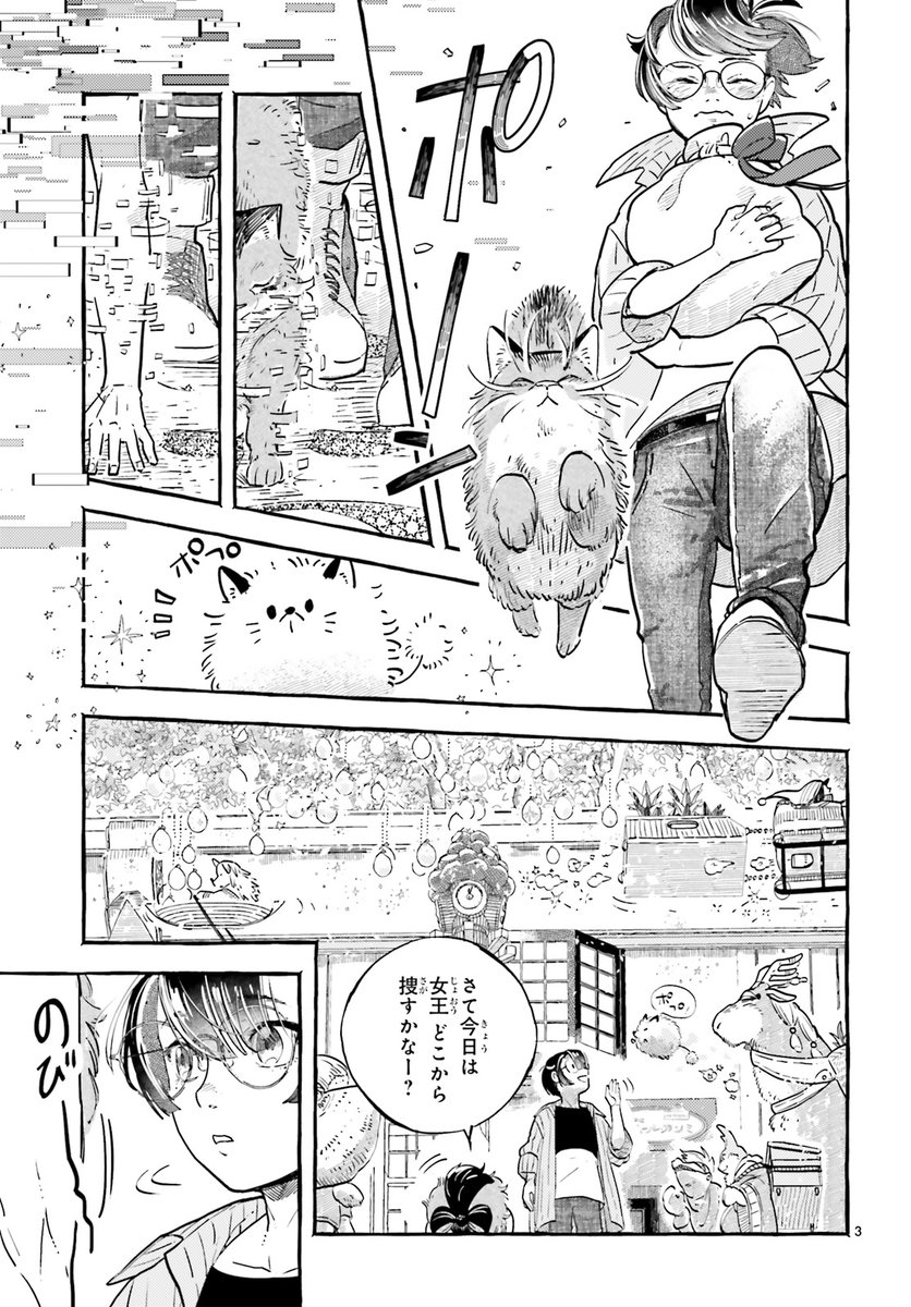 ãð£#ASUKA5æå· æ¬æ¥çºå£²!ã
/
ð #èµã¯ã¥ã
ð #ãããã³ååºè¡ã®ãã§ã³ãžã³ã°ã¯ã³ããŒ
\
ç¹ããç°äžç
ååºè¡ã§ä»å§ãŸãã
èšæ¶ã蟿ã倧åéº!
ðã³ããã¯ã¹ç¬¬1å·»
倧奜è©çºå£²äž!