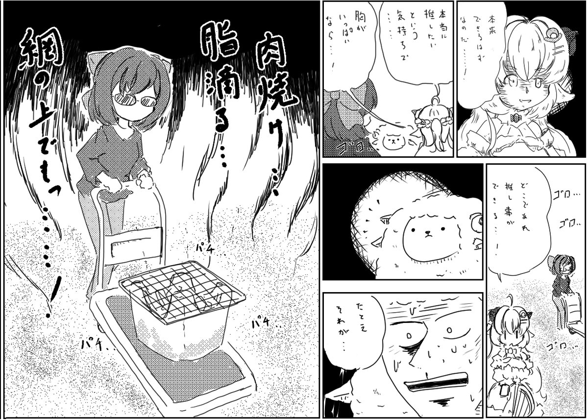 ちょうど出荷が始まったころだったなぁ…

#みなさん去年の今頃はどんな絵描いてましたか 