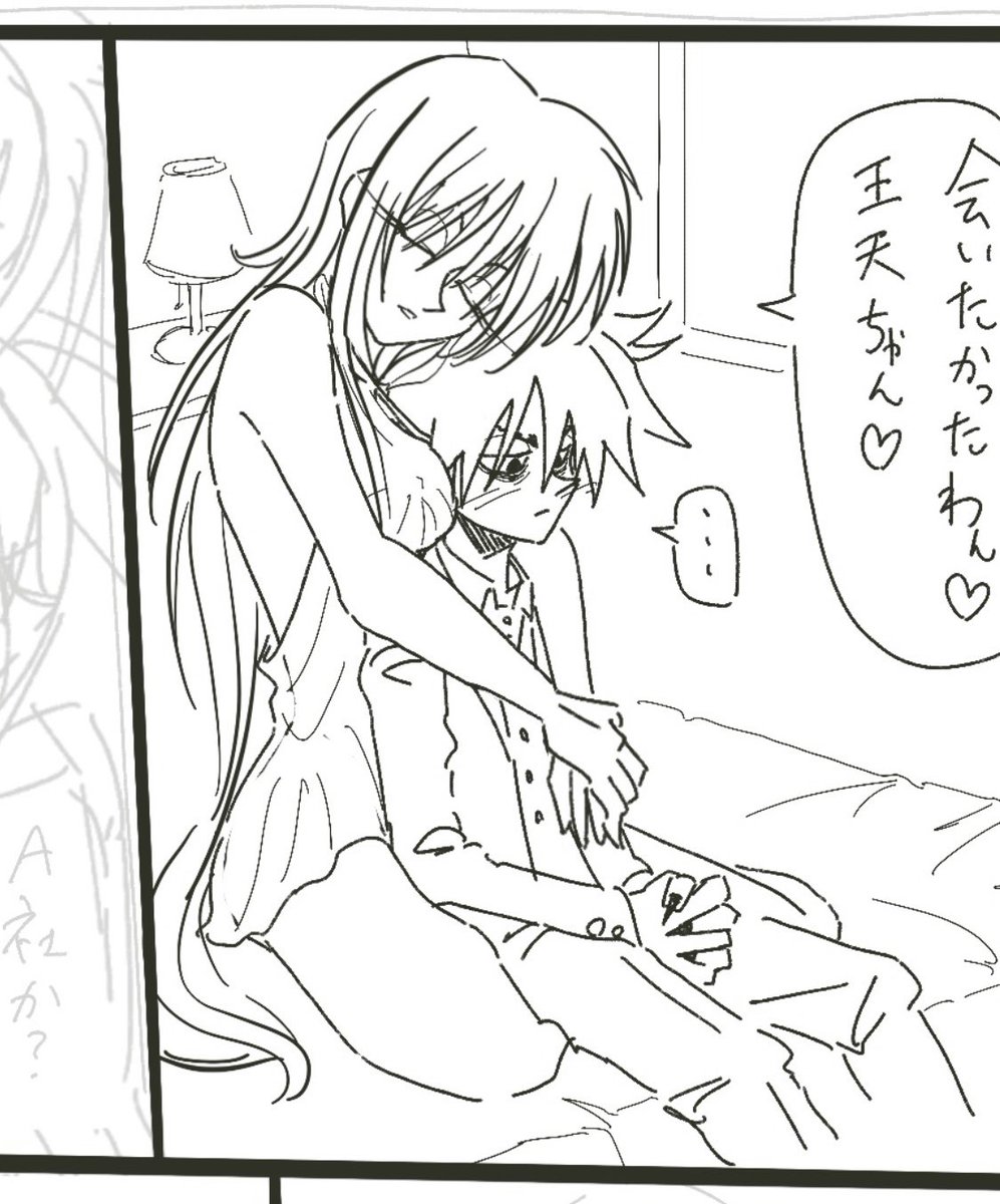 4ヶ月放置してるやつを直しつつ進めたいと思いつつ。でもバレンタインも放ったらかしだしお前は本当にダメだな!
でも成長はしている気がするんだ!
←4ヶ月前                今日→ 