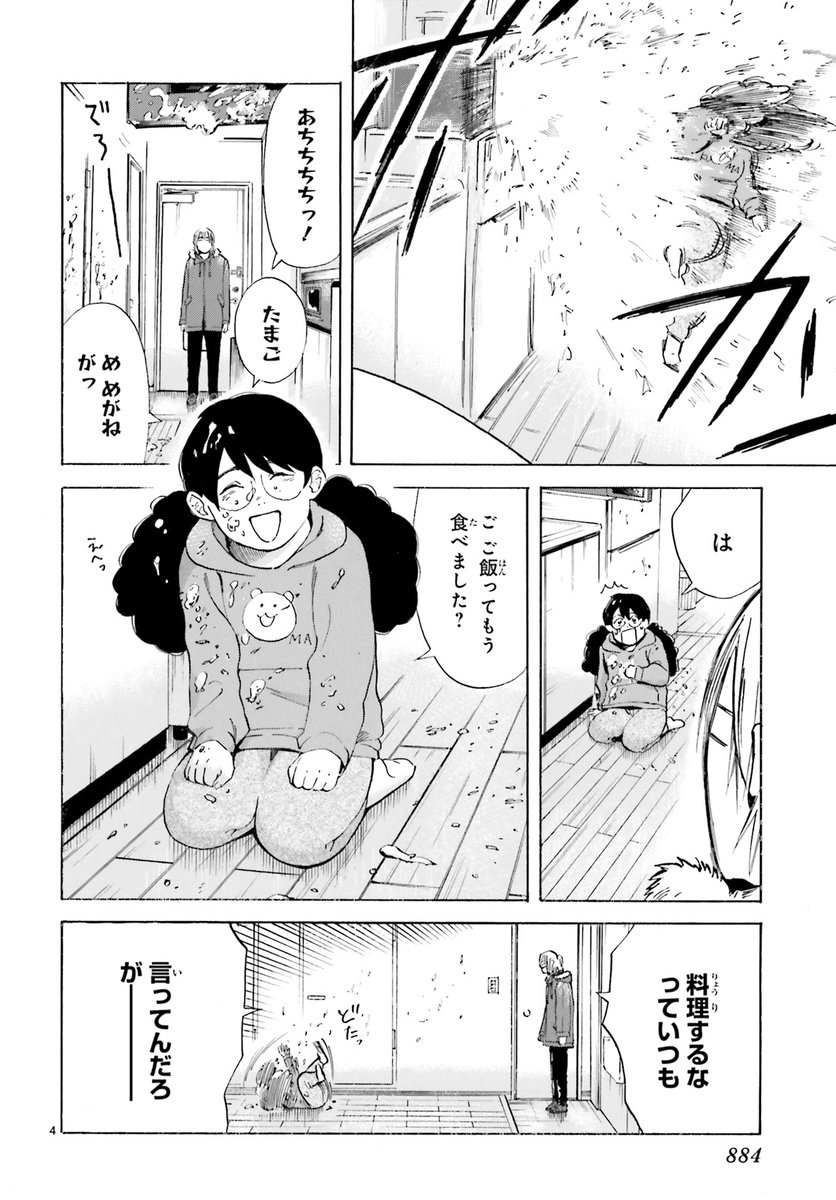 ãð£#ASUKA5æå· æ¬æ¥çºå£²!ã
â€ãã¿ããâ¢
/
ð #å°å·èè
â ïž #ã·ã¥ã¬ãã£ã³ã¬ãŒã®ããªå
\
ããã¥ãŒäœ!
éããŠã¿ãªããã°ããããªã!
ã³ã£ããç®±çç¹å¥èªå!