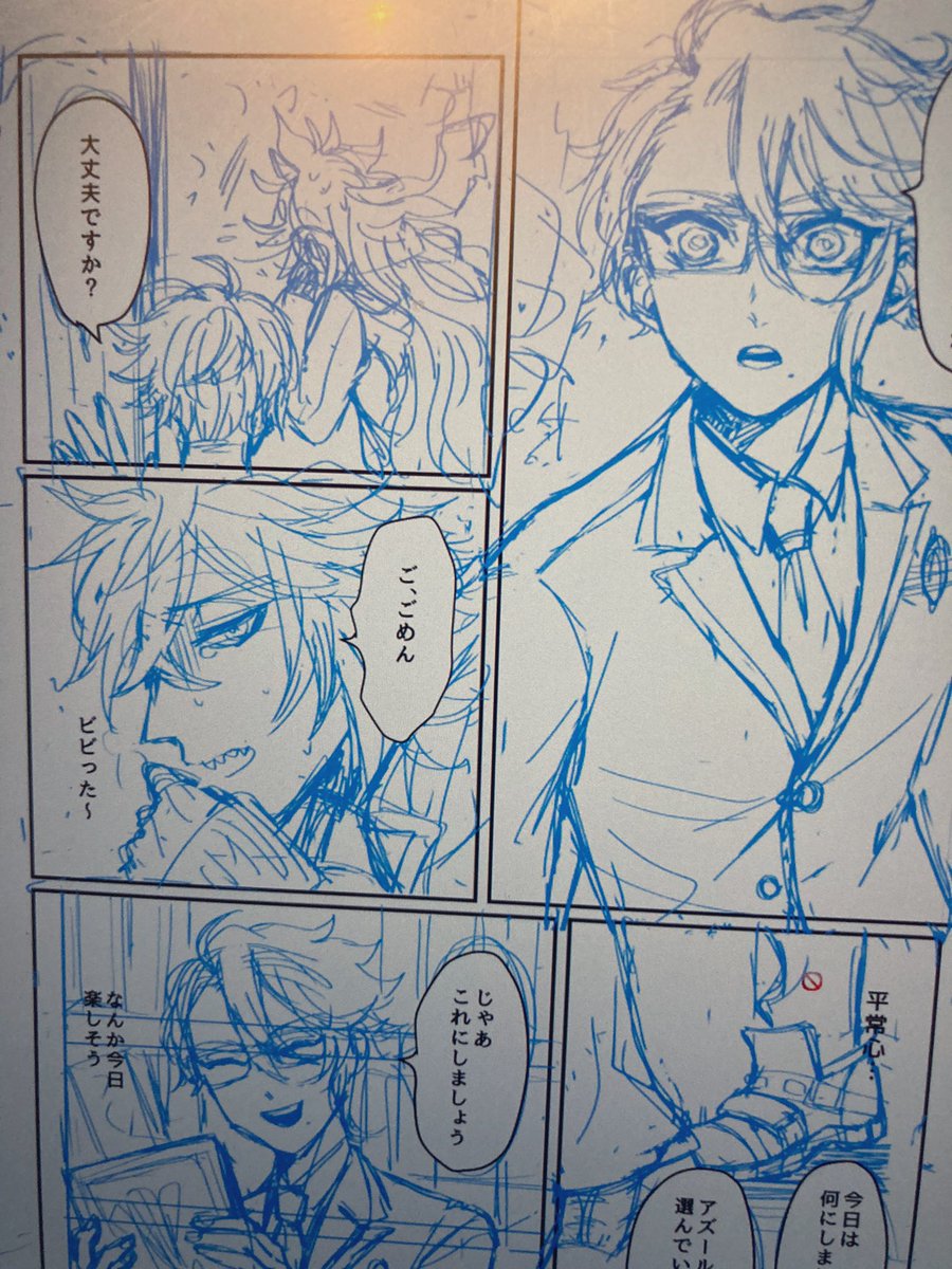 原稿フリート
描き進める度に顔が変わっていく…🙃 