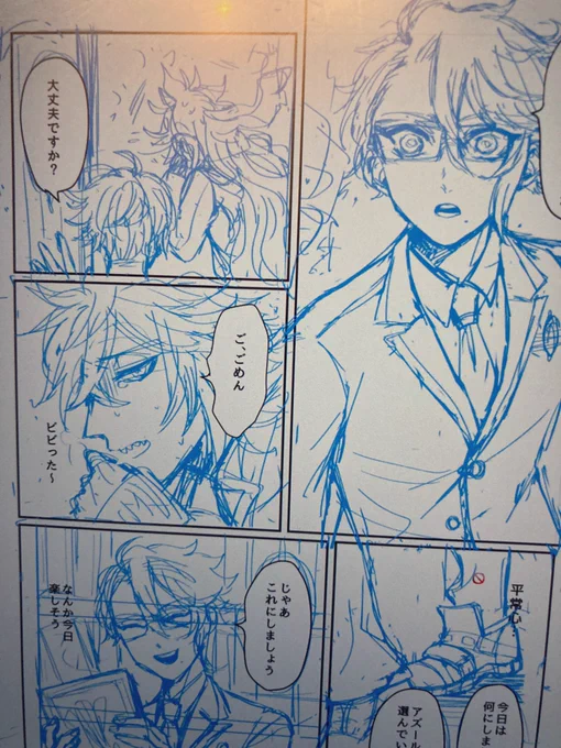 原稿フリート
描き進める度に顔が変わっていく…🙃 