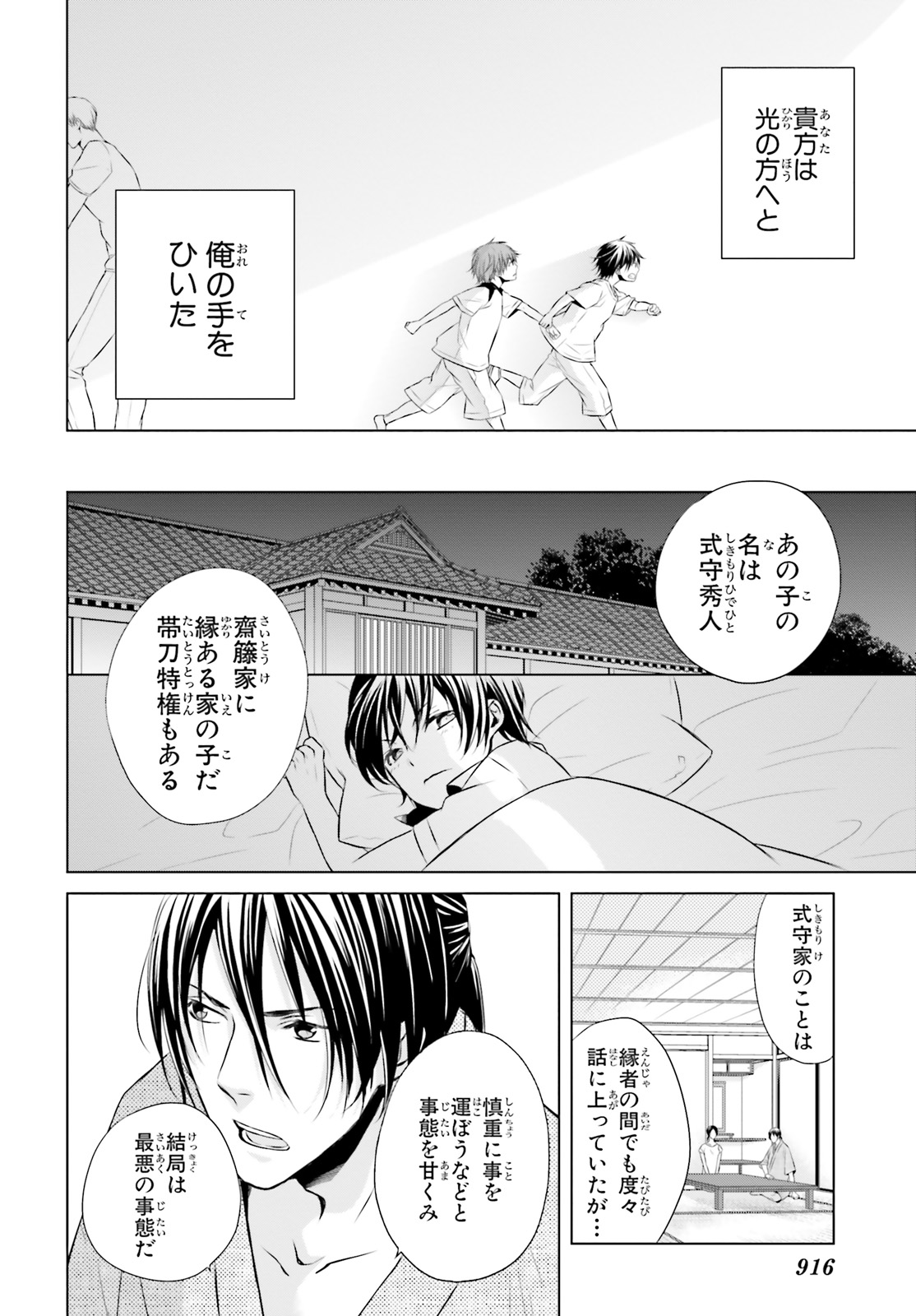 湖住ふじこ Kosumi225 Twitter