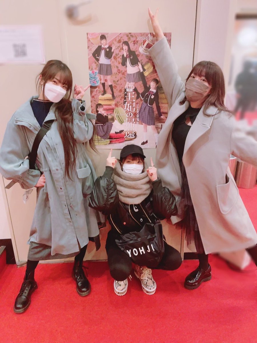 少女文學演劇「王妃の帰還」👑
観てきましたー！
はるちゃん、ひなちゃん、けいちゃん、ごさきちゃん、せな、りも。みんなとっても可愛かった！

思春期真っ盛りの女の子の、人生のうちでは一瞬の、でも当事者たちからすればそれが全ての、そんな尊い時間を切り取った美しい作品でした✨

#王妃の帰還