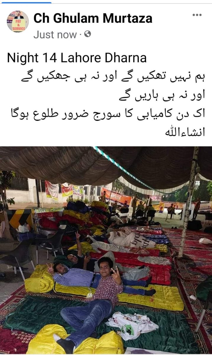 KiranShabana1's tweet photo. @MALIKHAYYATULL1 #استاد_کو_عزت_دو https://t.co/T0zOchNSRL