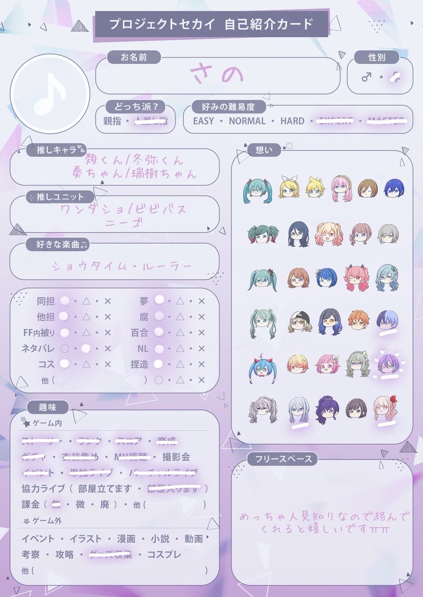 さの Sano Xx1 Twitter さの Sano Xx1 Twitter