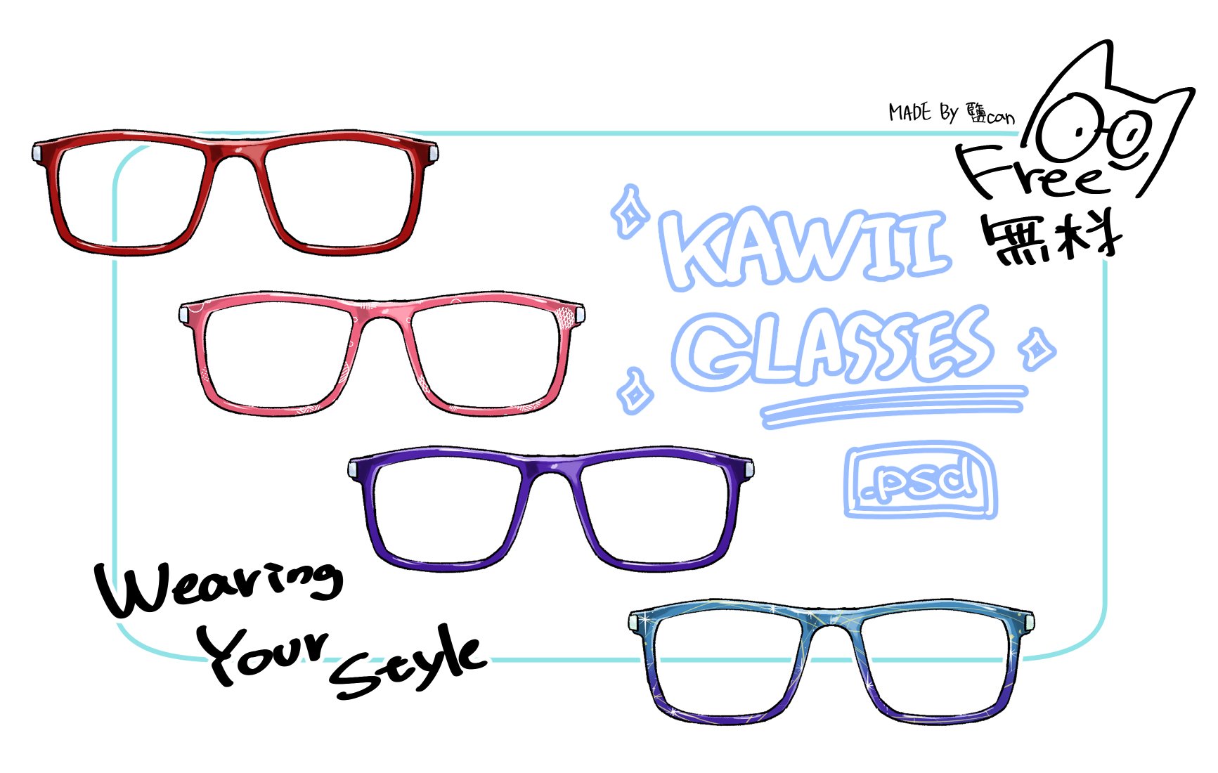 鹽can Kawaii Glasses Make Your Own Special Glasses Free Dowenload For 60 Days 試著做了卡哇伊眼鏡的模板 戴上自己的風格吧 60日免費下載 可愛いメガネを作りましょう 60日フリーダウンロード T Co Vfsmwrgpri フリー素材