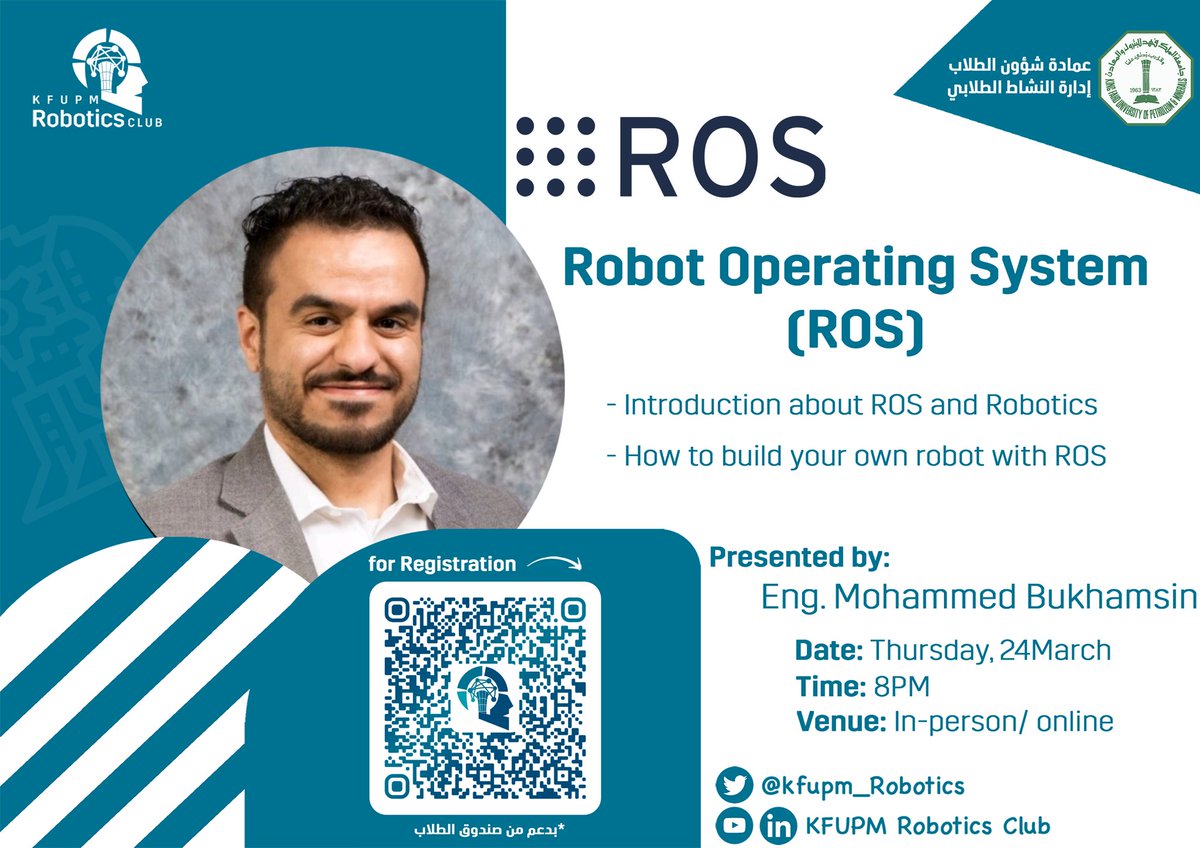 Kfupm_Robotics's tweet photo. يدعوكم نادي الروبوتات إلى لقاء عن ال(ROS)
مع المهندس/ محمد بوخمسين 

محاور اللقاء:
⁃مقدمة في الروبوتات ونظم تشغيلها 
⁃كيف تصنع روبوت باستخدام ROS

📅 التاريخ: الخميس 24 March
🕙 الوقت: 8pm 
📍المكان: 63-362 و ZOOM

للتسجيل:
https://t.co/sIVNd9PGH3

حياكم معنا 🦾 
#KFUPM https://t.co/DkmenVcoUF