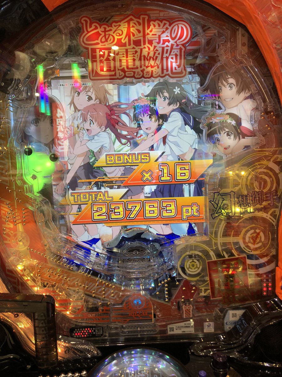 kanaria_pati's tweet photo. パチンコ、スロット大好きな人です！
良ければ仲良くしてください！！
#パチスロ　#パチンコ　#パチスロ好きと繋がりたい https://t.co/6m7z1F3NAU