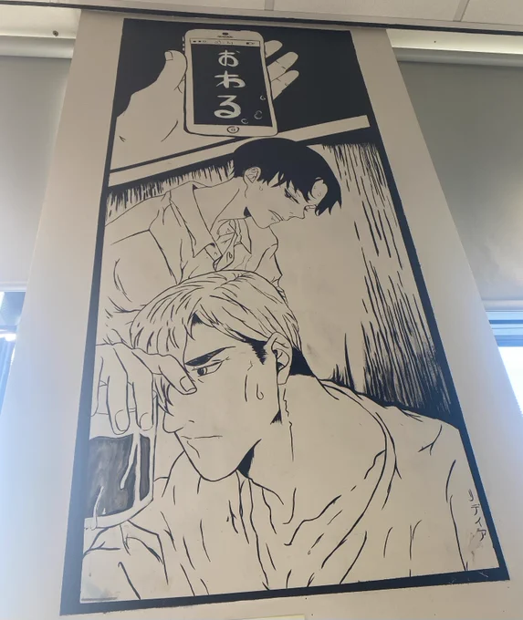 I often think about this that's on the wall of my art class it's so cool 