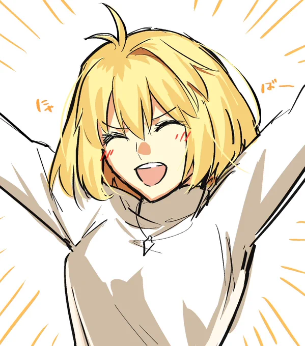 笑顔落書き 