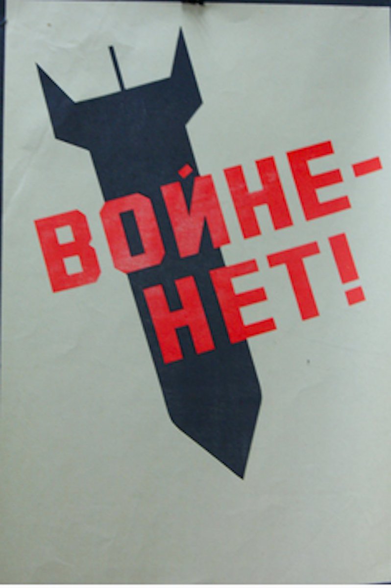 "No War!" Soviet poster