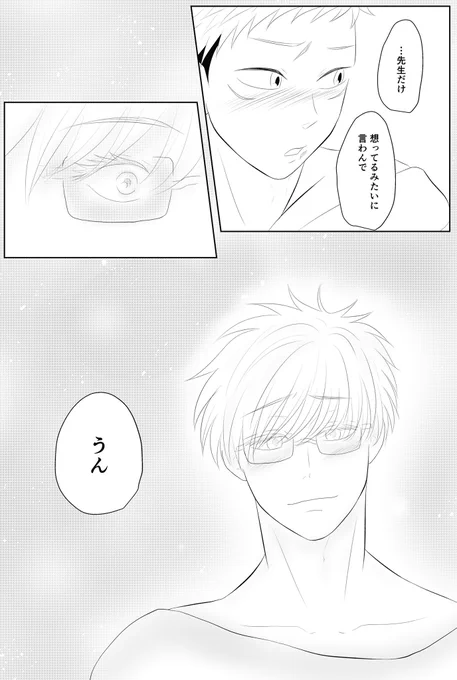 ③ 