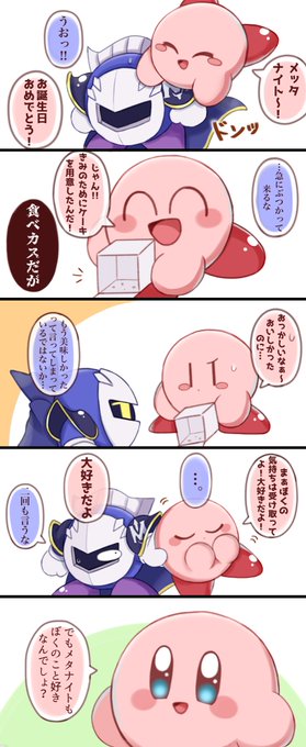 ⭐️まる様　おまとめページ⭐️ GHre_IcbEAAUnUx.jpg