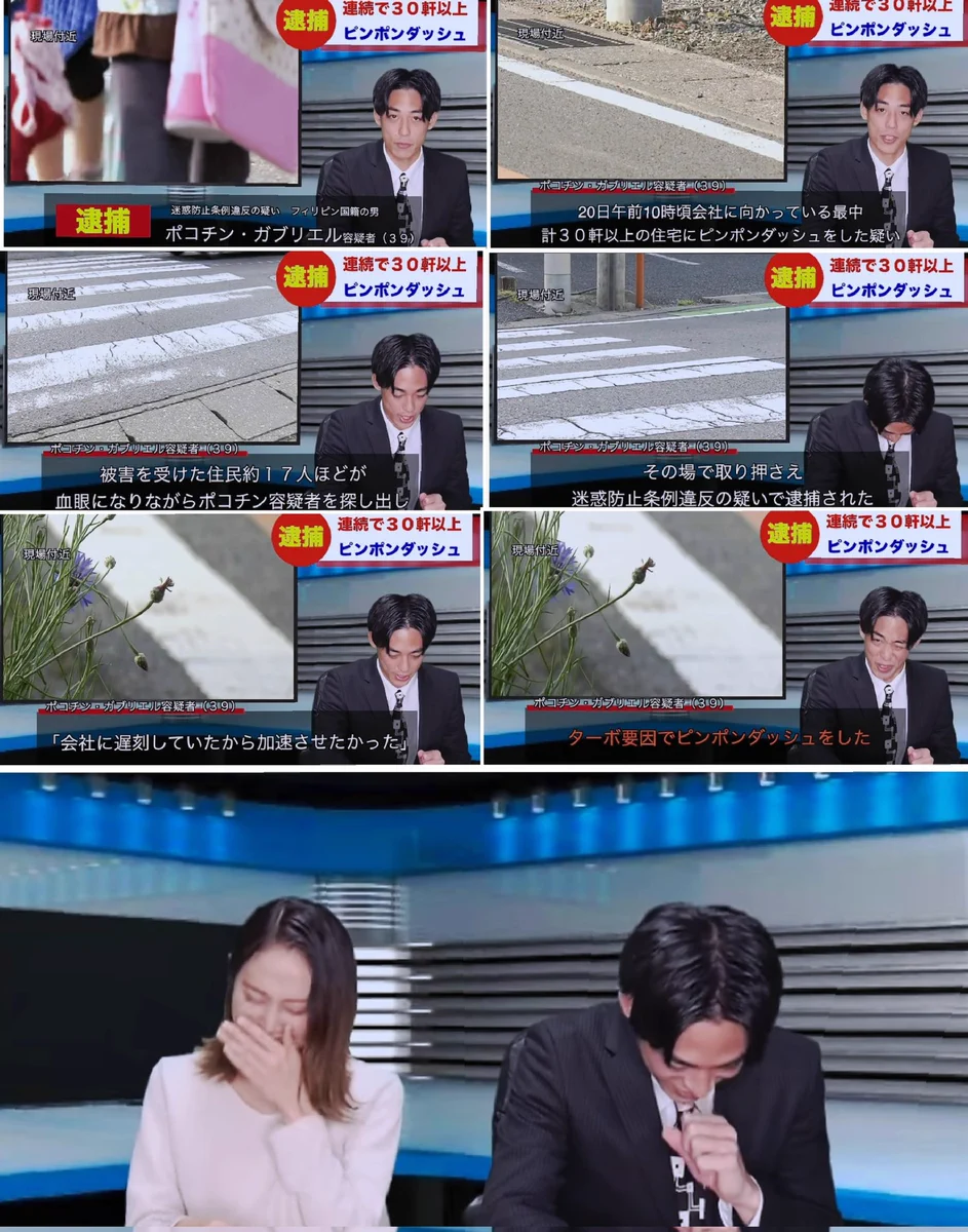 アナウンサーが放送中に大爆笑wwwこれは仕方ないww