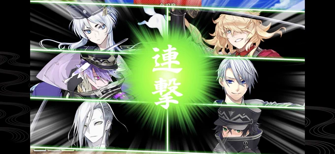 弊本丸ハッピー政府刀セット連撃ありがとう!!!!!!!!!!!!!!!!!!!!!!!!✨✨✨✨✨✨✨✨
一発目から出してくれた白山くん良い子すぎんか 
