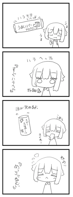 日記です 