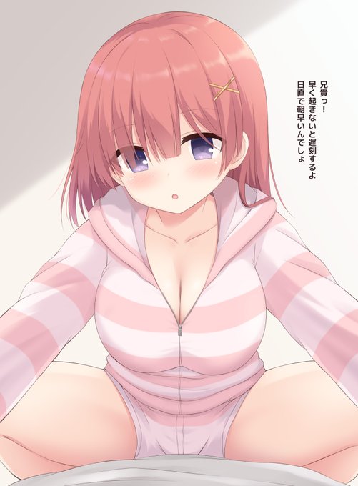 寝坊しそうなお兄ちゃんを朝からムクムク元気に起こしてくれる生意気な妹ちゃん 