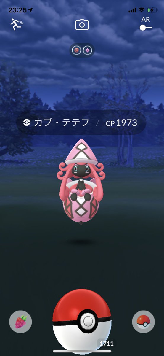 ポケモンgo カプ コケコの色違い 入手方法と実装状況 攻略大百科