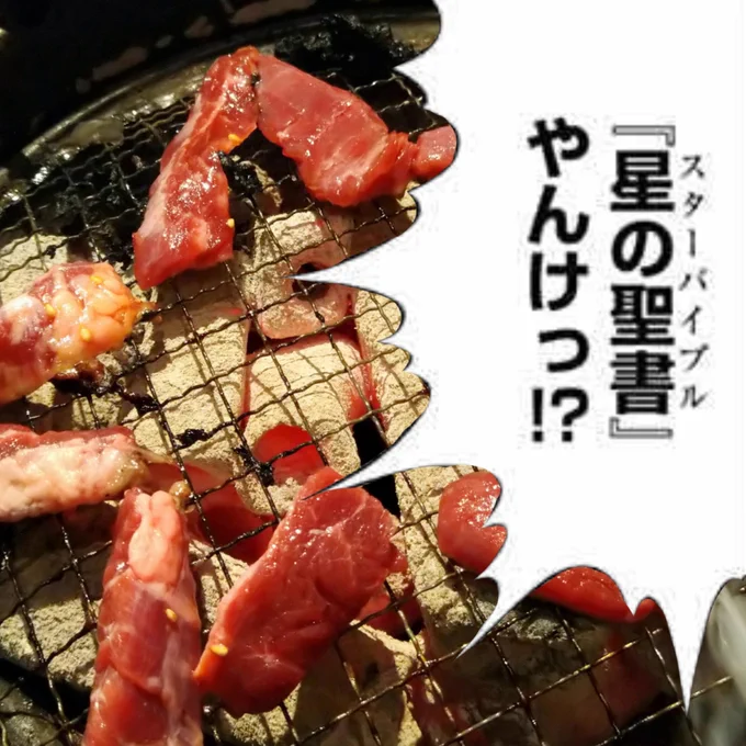 アイコン何千年ぶりかに変えたら誰⁉️になっちゃった 