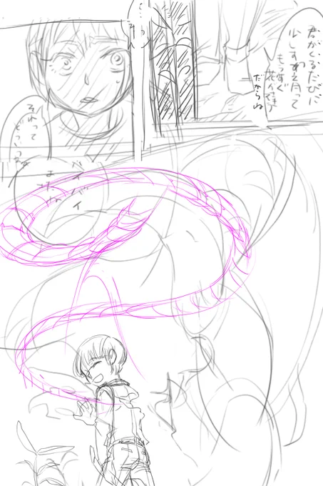 #どうやって描いてますか見た人もやる
遅ればせながら…!
これ楽しかったけど唯一ムカデの参考資料見るのだけは悲鳴を上げてた 