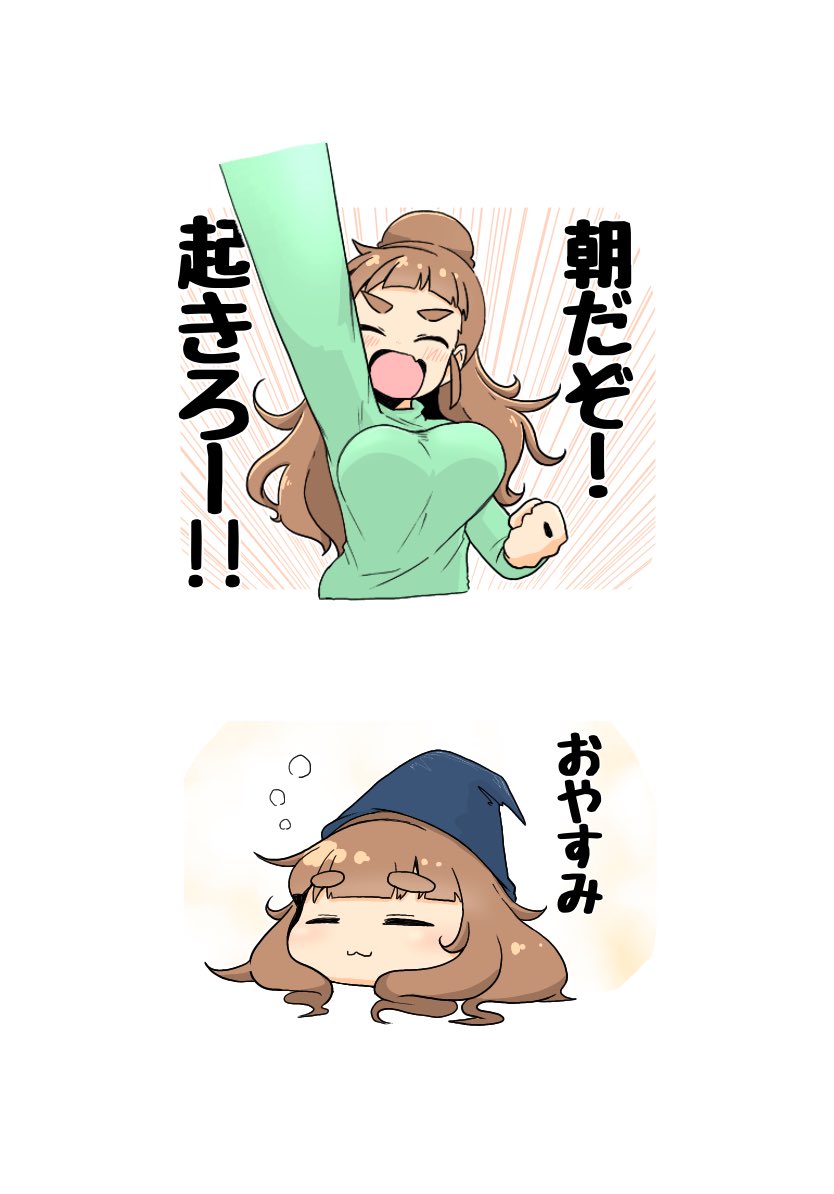 奈緒スタンプ 