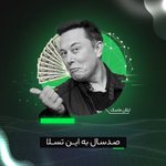 Photo by تایم تو وین (@time2winir)