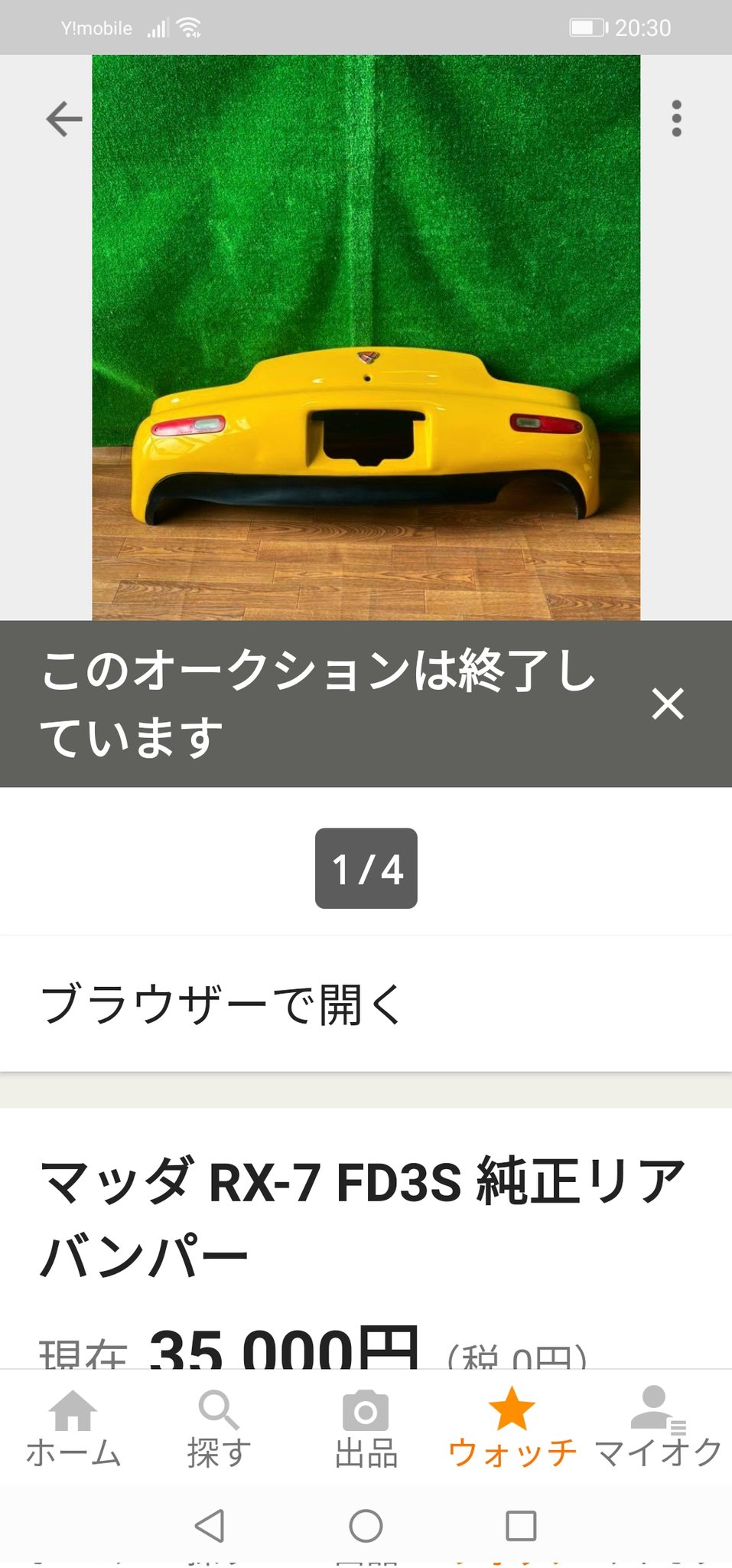 盗難品 Twitter Search Twitter