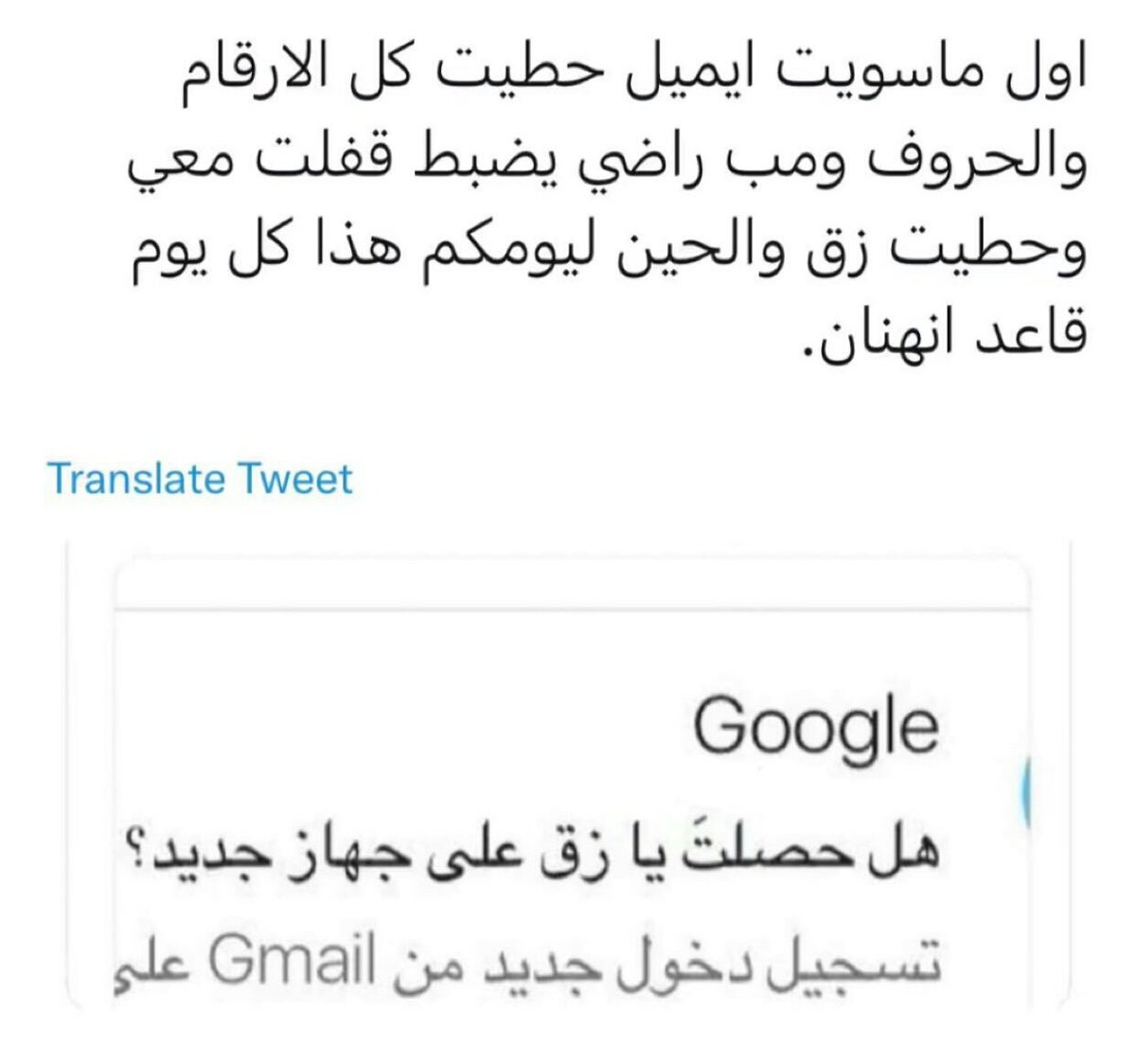 صاحب اسوء حظ في العالم