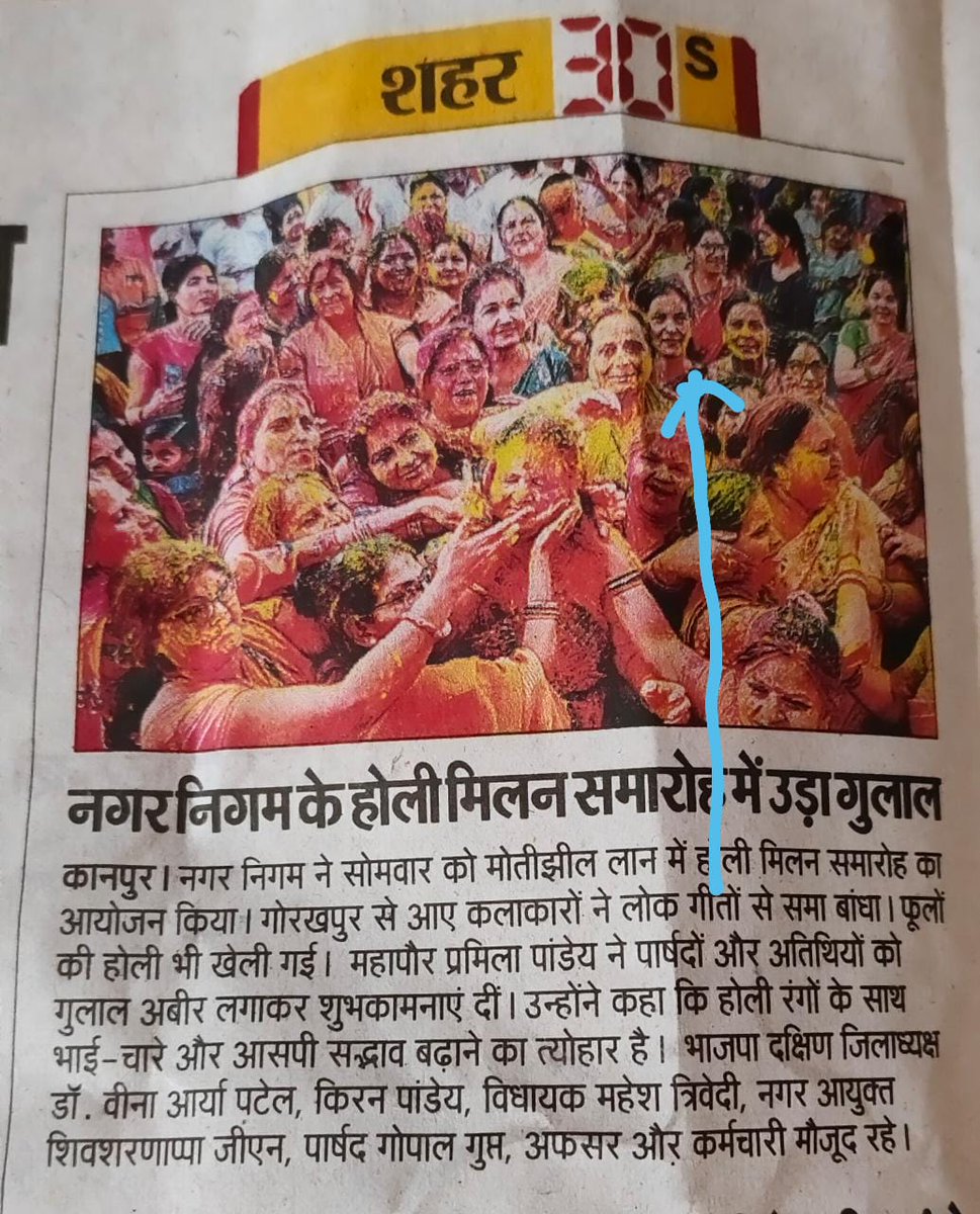 BjpNeeraja's tweet photo. https://t.co/C1oliEoNTW