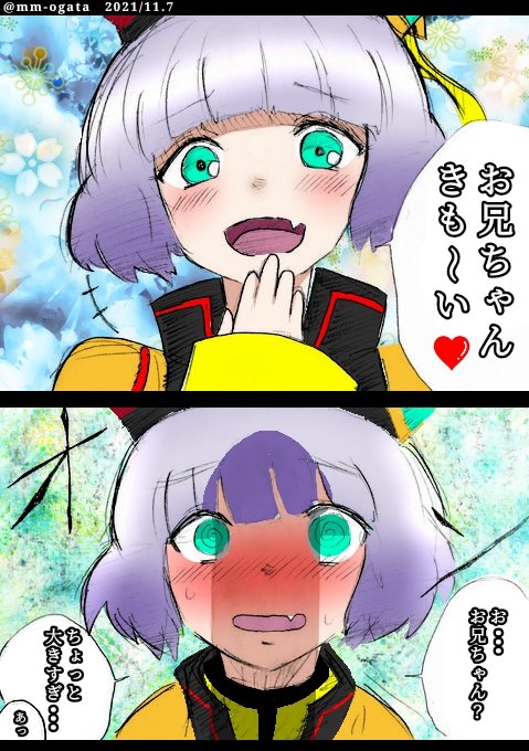 メスガキプリモをわからせたい

#ガンダムEXA 