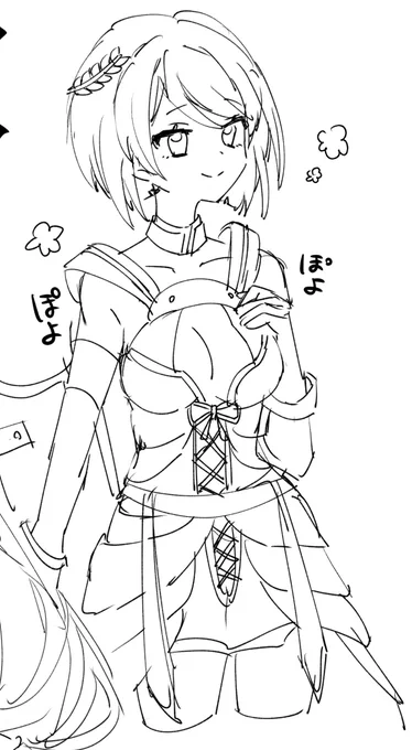 でか。 