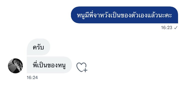 “ไม่โสดแล้วนะคะ”มีจาหวังเป็นของตัวเองแล้ว🤍