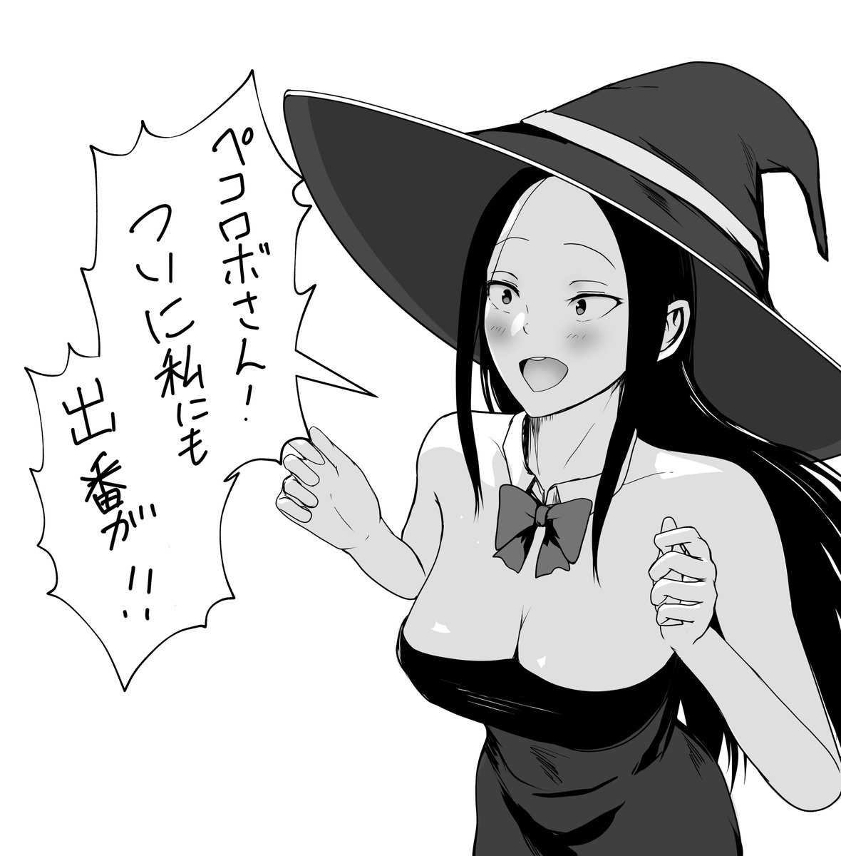 @bee6She8 意外とファンが多いルージュさん🌟

本人が一番喜んでますね☺️ 