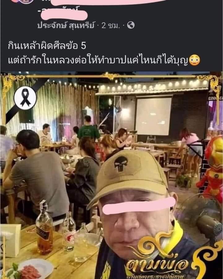 royalist_market's tweet photo. คนดีย์ จะทำอะไรก็ด้าย https://t.co/IUEOlwSZs6