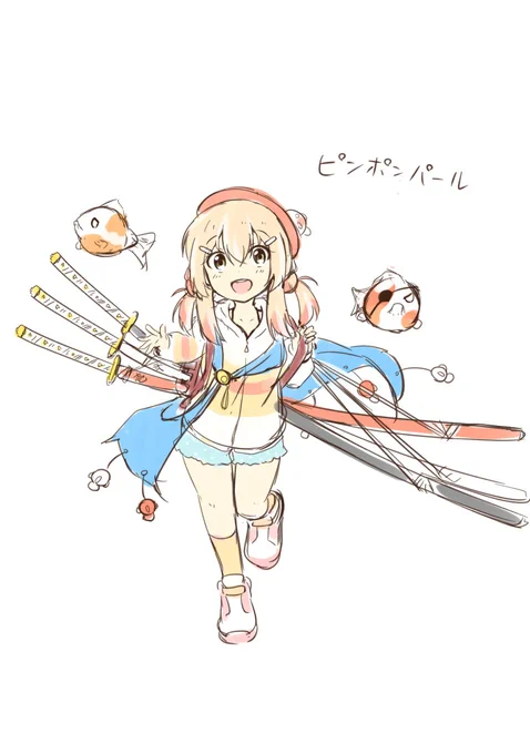 お魚シリーズ ピンポンパールちゃん

太刀を振り回せる幼女です 
