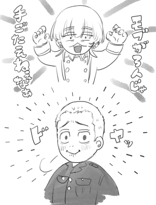 【本誌247話】そこのお前!ぺーやん1人にモブ3人分以上のパワーがあるんだぜ! 