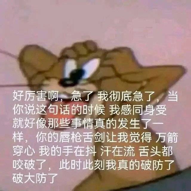 1145141q's tweet photo. @gzHouFenG @AmundsonElena @zaobaosg 你说得对，我躺平任骂，你能把川宝推特解封吗？ https://t.co/KfCEM3YmSs