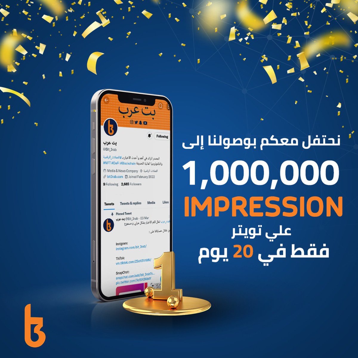 Bit_3rab's tweet photo. شكراً لك 🥳
حبينا نحتفل معاكم بتقديم هديه بسيطه 100 $USDT علي 2 من المتابعين.
الشروط
- متابعه الحساب @Bit_3rab 
- الاعجاب بالتغريد ♥️
- ريتويت 🔁
- التعليق بعنوان TRC-20
سيتم الإعلان عن الفائزين الخميس.
#بت_عرب #العملات_الرقميه
#العملات_المشفرة #بتكوين #كريبتو https://t.co/HhM3k6H8e7