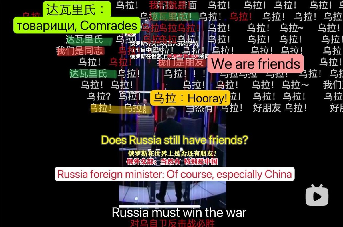 TGTM_Official's tweet image. Does #Russia still have friends?
Hope they know what they are cheering for.

#RussianUkrainianWar #PutinsWar 
#TheGreatTranslationMovement #大翻译运动