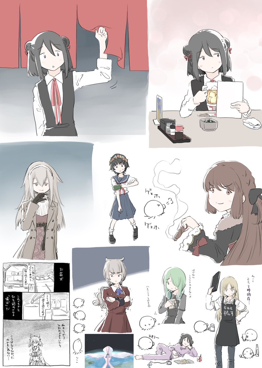 用紙一杯 