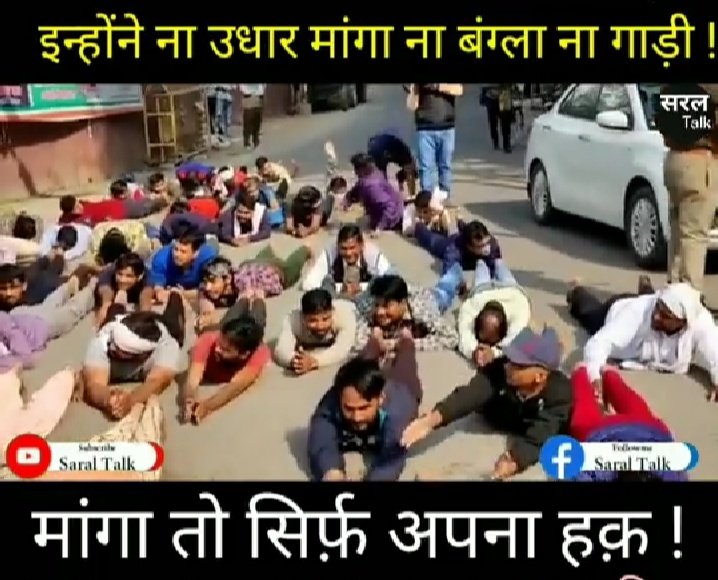ragini_satpute's tweet photo. @Indersinghsjp 'सशक्त राष्ट्र निर्माण' के लिए 'शिक्षा और शिक्षक' का होना भी अतिआवश्यक है  
प्रदेश में शिक्षकों की लाखों पद रिक्त है..🤔 
अतः@CMMadhyaPradesh
#पद_वृद्धि_उच्च_माध्यमिक_शिक्षक 
#पद_वृद्धि_माध्यमिक_शिक्षक के साथ
#द्वितीय_काउंसलिंग के माध्यम से 
#MPTET_2018 #शिक्षक_भर्ती पूर्ण करें! https://t.co/zYOtkl69I6