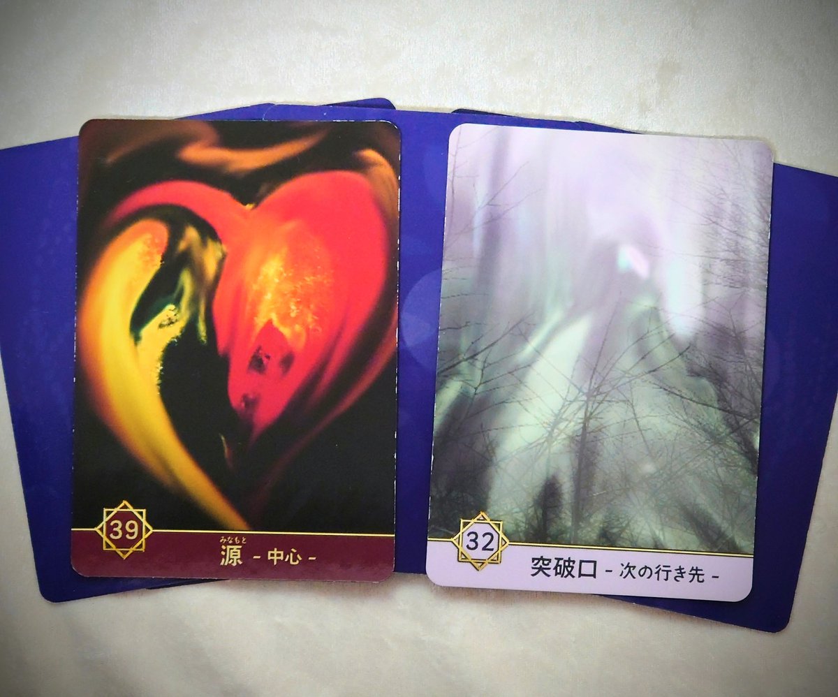 深緑(ふかみどり) 希少 エナジープロデュースカード 初版版 | ccfl.ie
