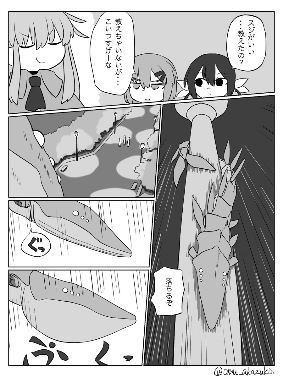 だんだんバトルものらしくなってきた 