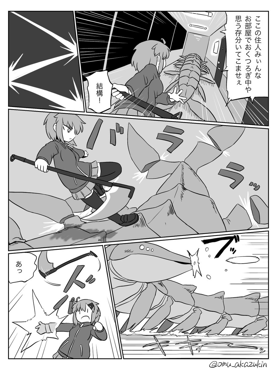 だんだんバトルものらしくなってきた 