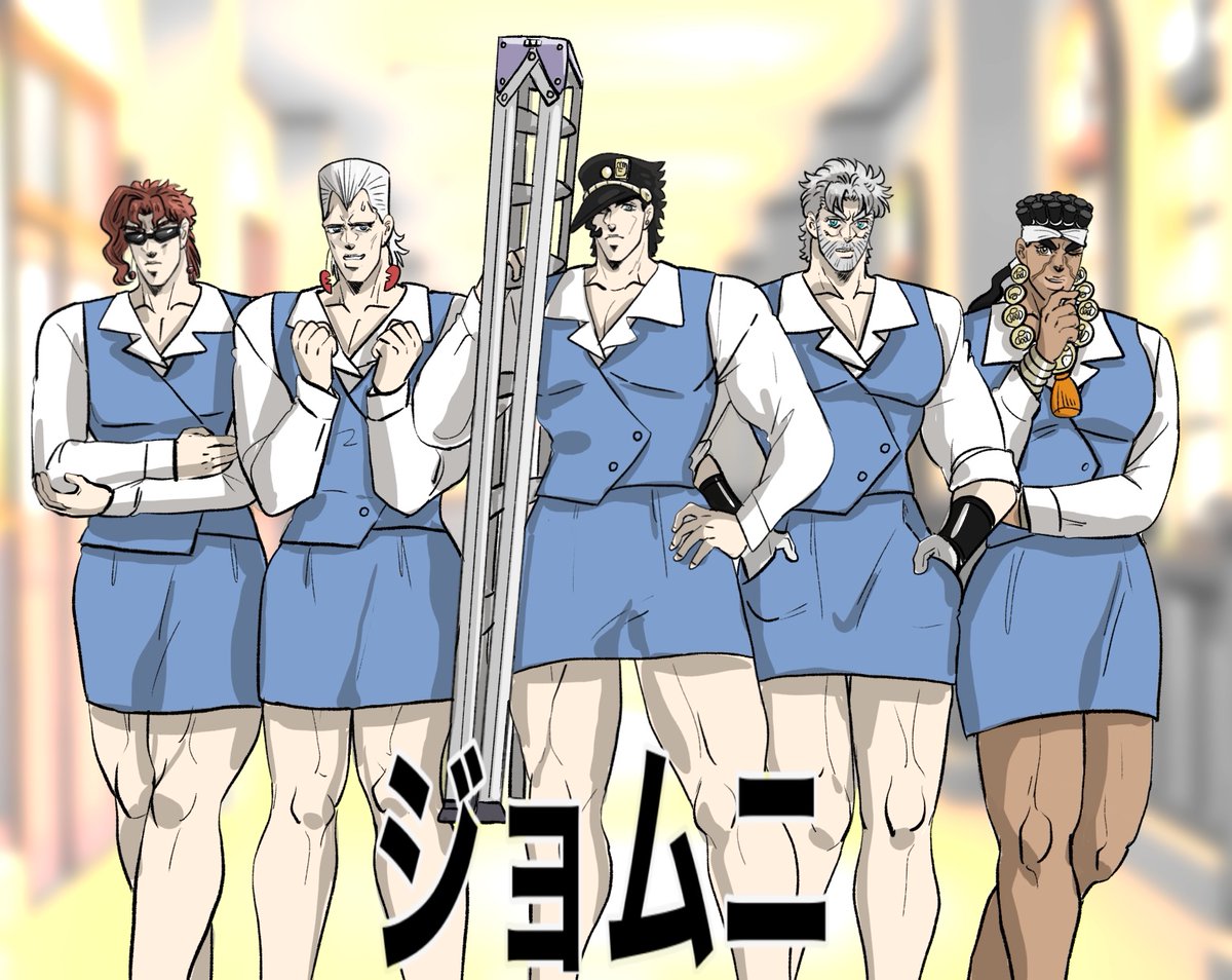 ゴーバディゴー